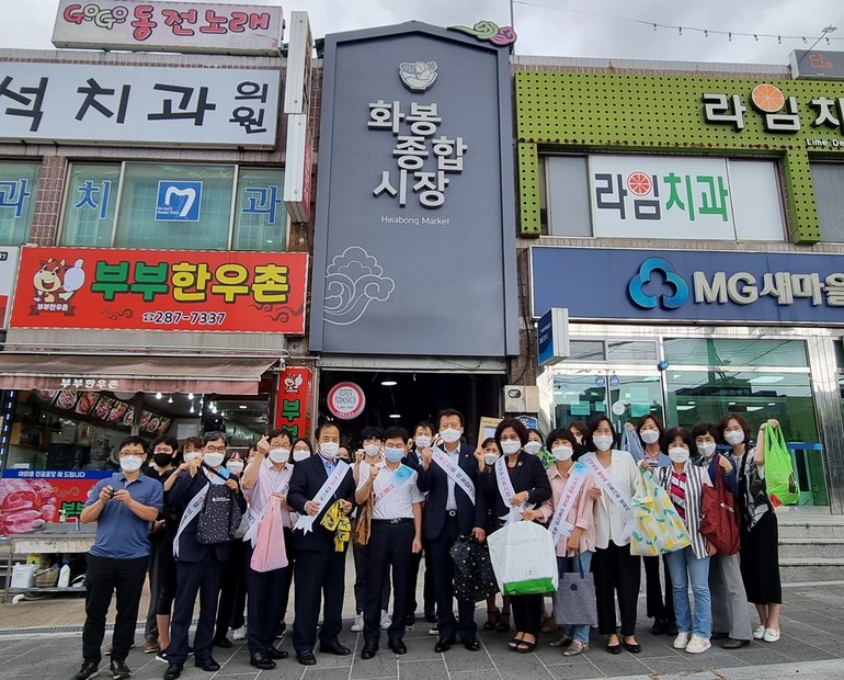 울산강북청, 추석맞이 전통시장 장보기 행사