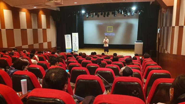 목포대 전남지역경제교육센터, 똑! 소리나는 경제교실 순천지역자활센터 대상으로 개최
