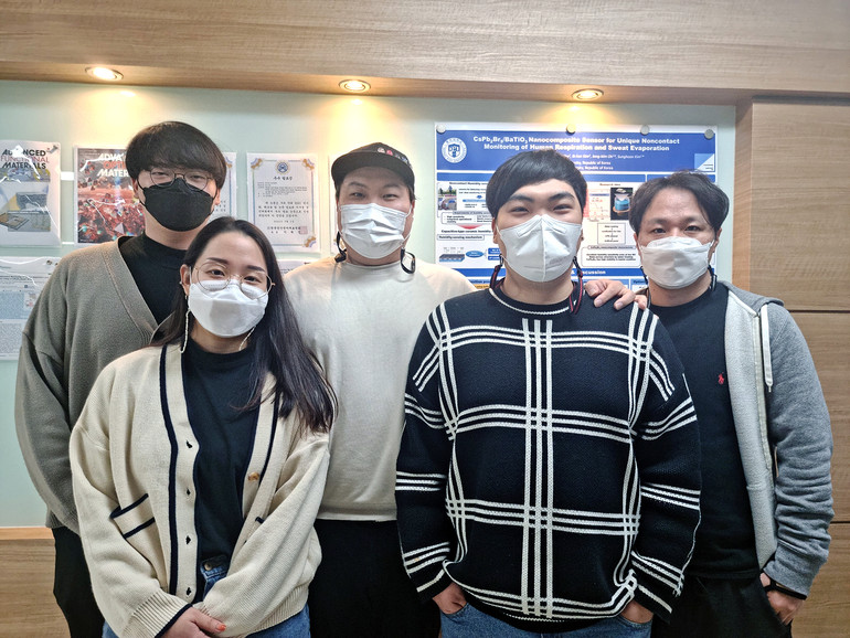 동의대 응용화학전공 학생팀, 과기부 지원사업 선정