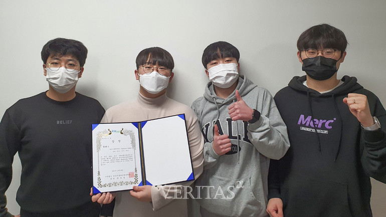 대구가톨릭대 기계자동차공학부,  대학생 Smart Mobility 창업캠프 2팀 수상