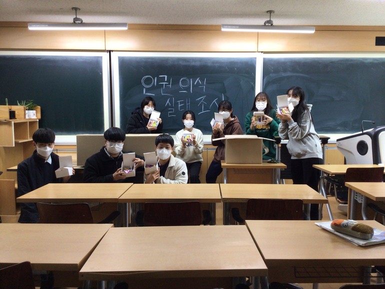 능주고, 인권친화적 학교문화 조성