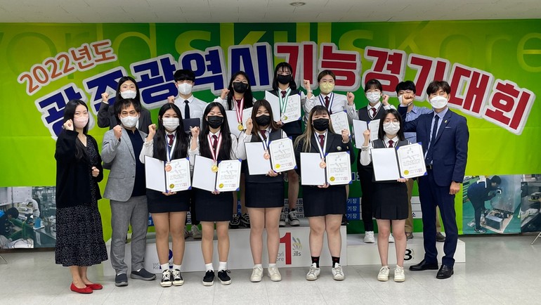 광주자연과학고 광주광역시 기능경기대회서 쾌거 