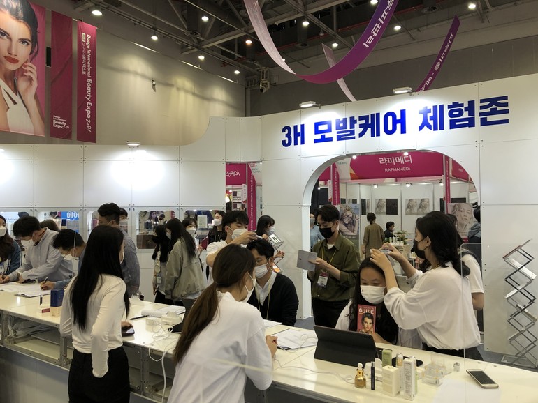 경북대 한방바이오융합진흥원 대구국제뷰티엑스포 3H모발케어 체험존 운영