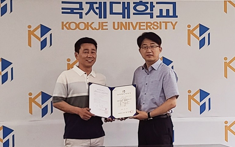 국제대 메타버스크리에이터학과, 아바타 주식회사와 협약 체결