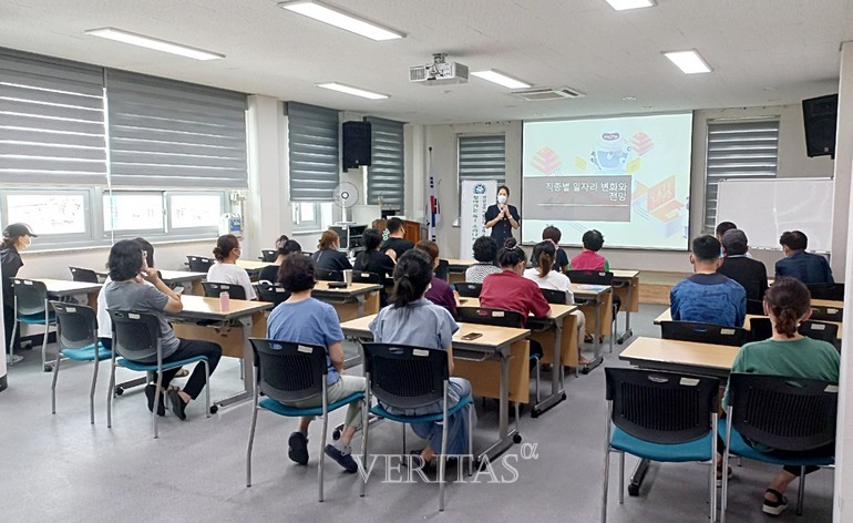 목포대 전남지역경제교육센터 똑 소리나는 경제교실 화순·여수지역자활센터 대상으로 개최