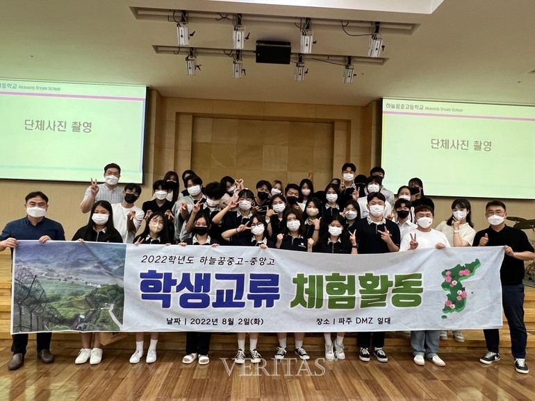 제주중앙고 탈북대안학교 하늘꿈학교와 학생교류 체험행사 가져