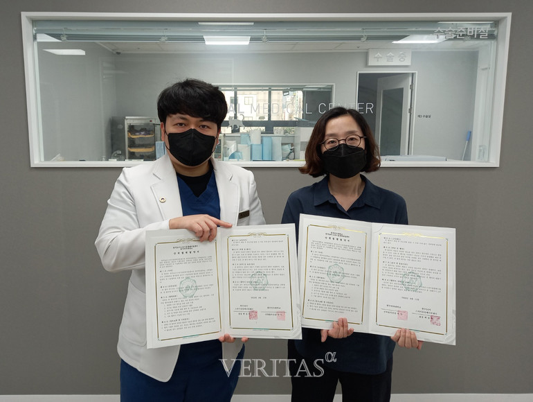광주여대 반려동물보건학과, 광주24시스카이동물메디컬센터 업무협약 체결