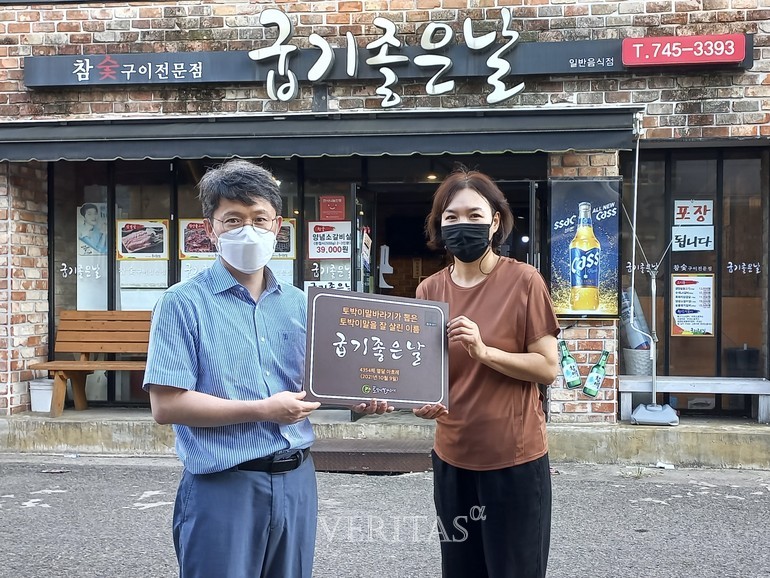 경상국립대 국어문화원, 한글학회 진주지회, 토박이말바라기와 함께, 한글날 맞이 아름다운 우리말 가게 이름 뽑기 잔치 개최