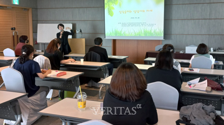 호남대 김미례 교수 한국고용노동교육원 초청 강의 진행