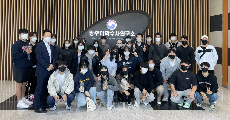 호남대 경찰행정학과 광주과학수사연구소 현장체험학습