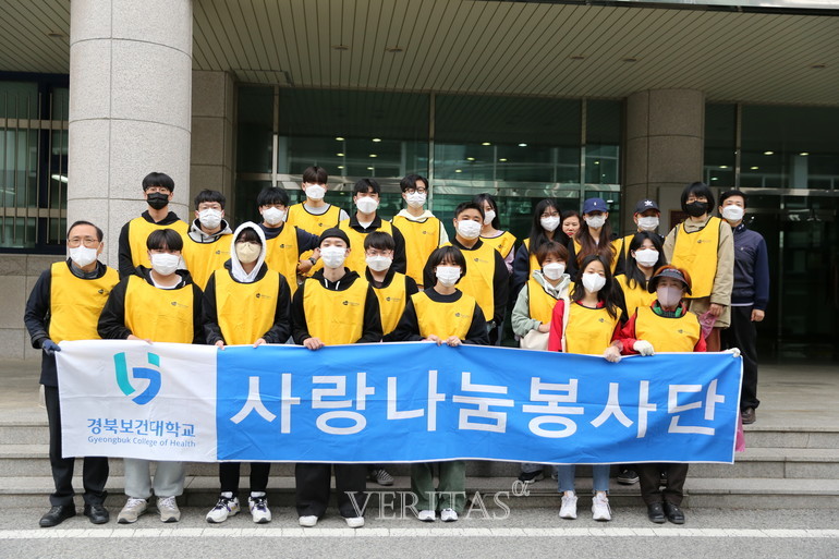 경북보건대 사랑나눔봉사단 지역 청소 봉사활동 실시