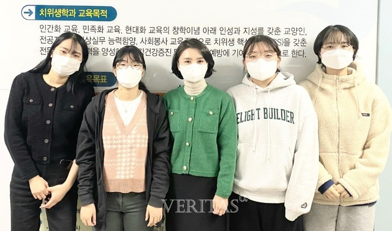 호남대 치위생학과 한국치위생학회 종합학술대회 포스터 경진대회 우수상 수상