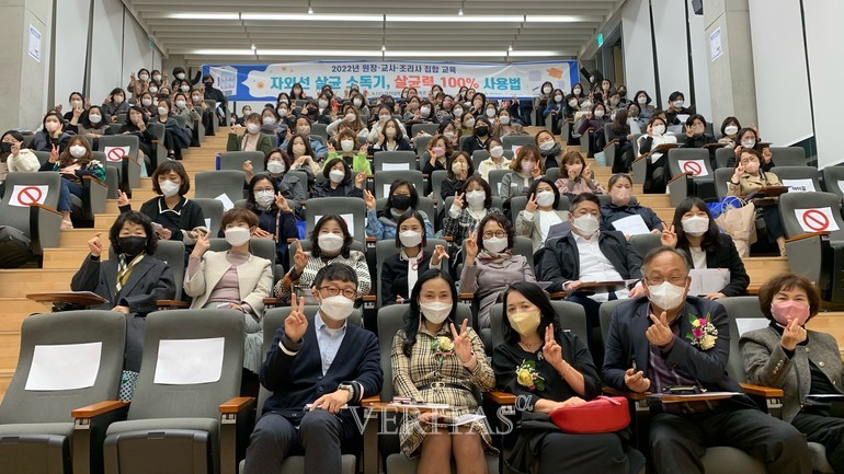 대전대 위탁 운영 동구 어린이급식관리지원센터 급식소 집합교육/우수급식소 시상식 성료