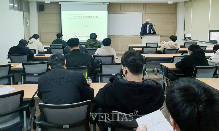 호남대 토목환경공학과, 산업체 전문가 특강