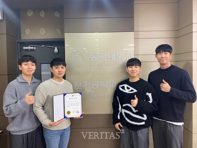 동아대 전기공학과 학생팀 한국조명/전기설비학회 캡스톤디자인 경진대회 최우수상 수상