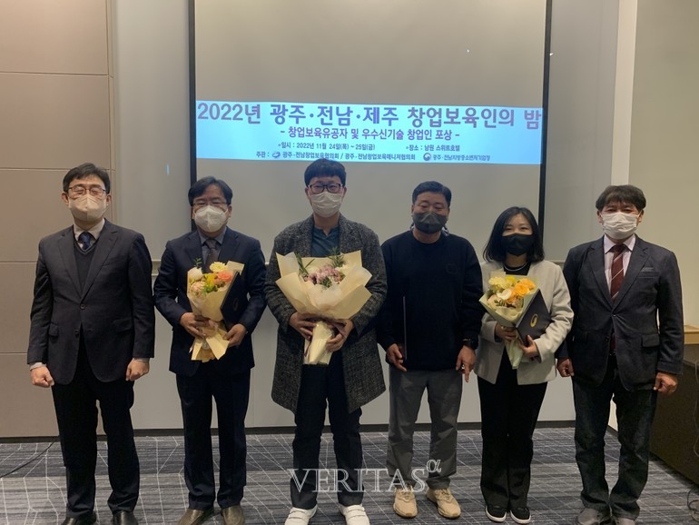 조선대 창업보육센터 입주기업 다원물산, 광주전남지방중소벤처기업청장상 수상