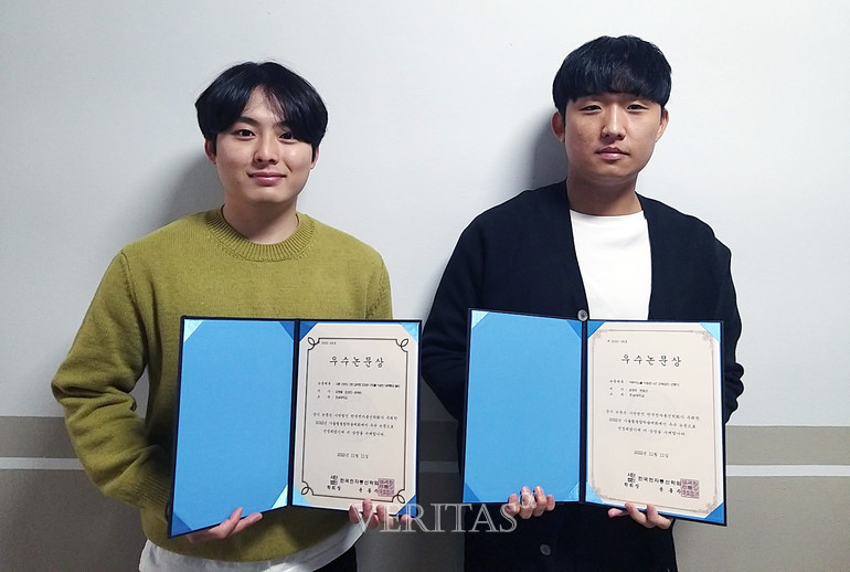 호남대 한국전자통신학회 우수논문상 두 편 선정