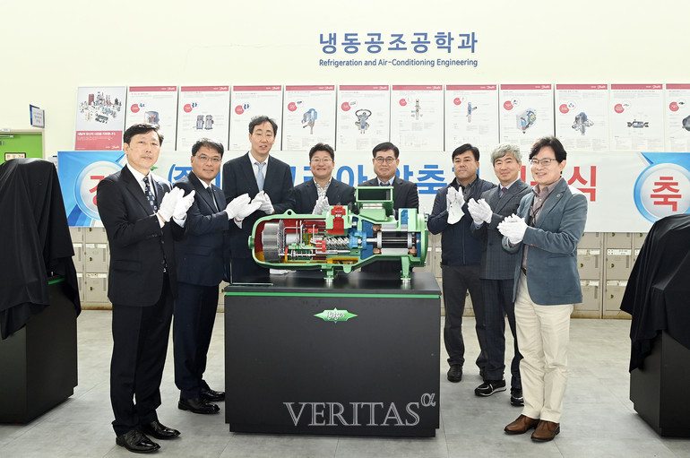 BITZER Korea 부경대에 냉동공조 핵심부품 압축기 3대 기증