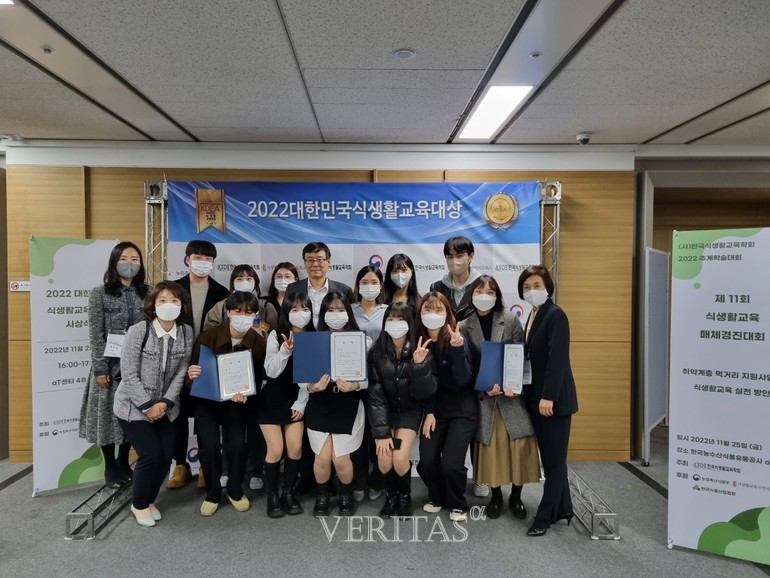 상명대 식품영양학전공 식생활교육매체경진대회 수상
