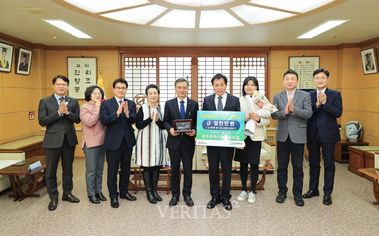광주문화신용협동조합 전남대에 장학금 1000만원 기부