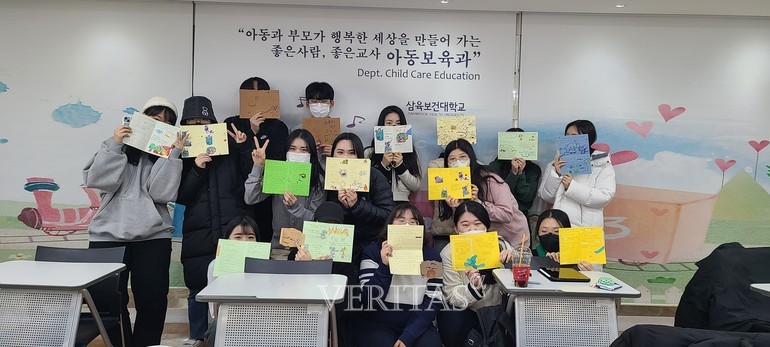 삼육보건대 아동보육과 도담도담 보육 발표회 및 창의력 발표회 개최
