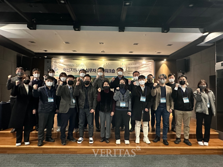 서일대 전문대학 혁신지원사업 실무자 SCI 워크숍 개최