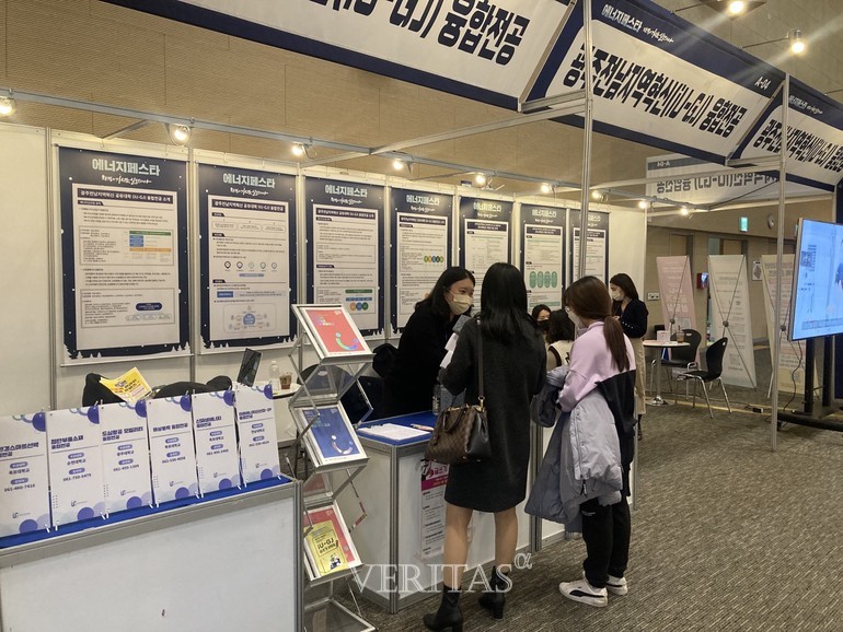 광주전남지역혁신플랫폼 대육혁신본부 에너지 페스타 iU-GJ 융합전공 홍보부스 운영