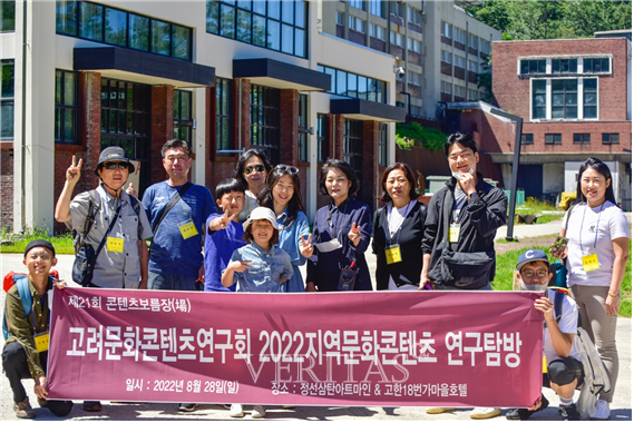 고려사이버대 문화예술경영학과 문화예술 인재를 양성 과정 진행