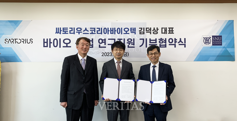 싸토리우스코리아바이오텍 김덕상 대표 서울대 경영대학에 바이오 산업 연구기금 출연