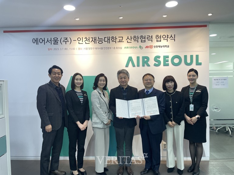 인천재능대 에어서울(주)와 산학협약 체결