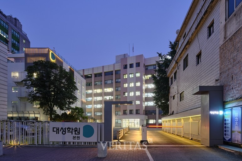대성학원 본원 대입 재도전 수험생 대상 현장 설명회.. 이달 28일