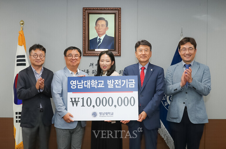 심왕국 대윤포장 대표 영남대에 1000만원 기탁