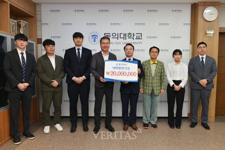 정보시스템 전문기업 우리아이티 동의대에 발전기금 기탁