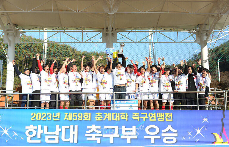 한남대 축구부 추계대학축구연맹전 결승진출 확정 