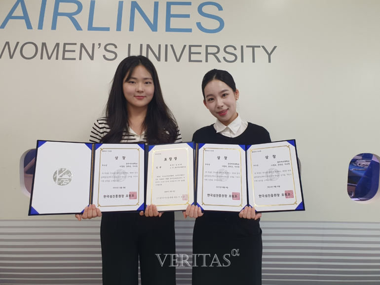 광주여대 항공서비스학과 한국섬진흥원(KIDI) 목포 선상 섬 포럼의 국제학술대회 우수상 수상