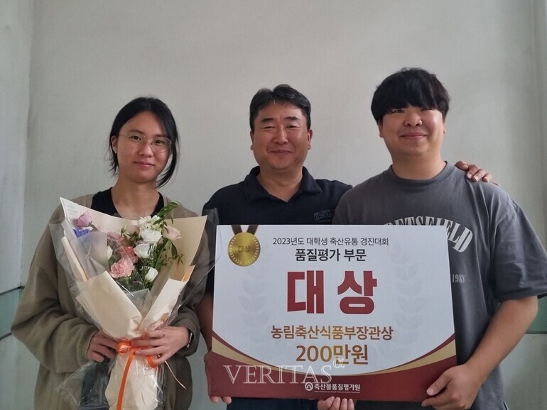 한경국립대 응용생명공학전공 2023 대학생 축산 유통 경진대회 품질평가 부문 대상 수상