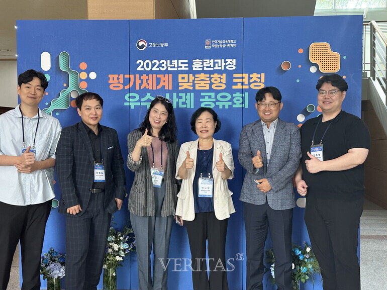 한국기술교육대 직업능력심사평가원 9.12 훈련과정 평가체계 맞춤형 코칭 우수사례 공유회 개최