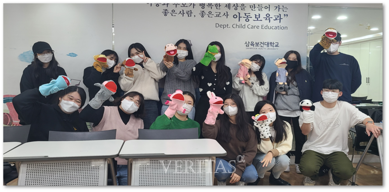 삼육보건대 아동보육과 구립번동어린이집 재위탁 선정