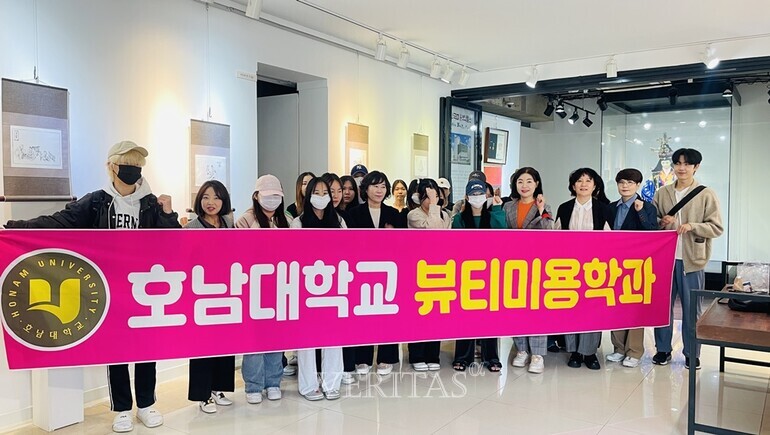 호남대 뷰티미용학과 국미용박물관 견학 전통 미용 체험 진횅
