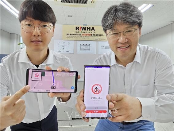 고려대 세종창업혁신센터 입주기업 (주)이화네트웍스 2023 디지털 이노베이션 IT/SW 부문 대상 수상