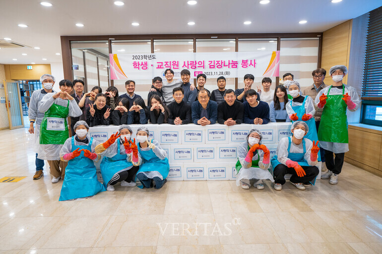 인하공전 사랑의 김장 나눔 봉사 실시