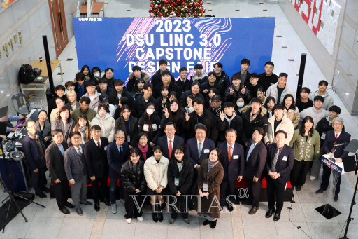 동서대 LINC 3.0 사업단 2023 DSU LINC 3.0 캡스톤디자인 FAIR 성료