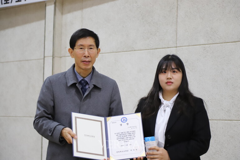 국립군산대 산업디자인학과 3학년 김어진 학생 전북교육감상 수상