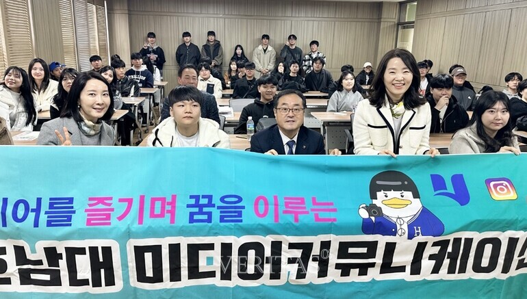 호남대 미디어커뮤니케이션학과 1학기 개강총회 개최