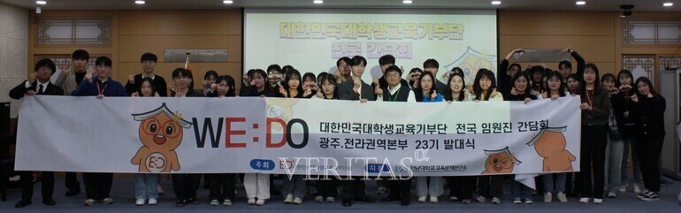 전남대 교육문제연구소 울안의집과  교육 공동체 활성화 업무협약 체결