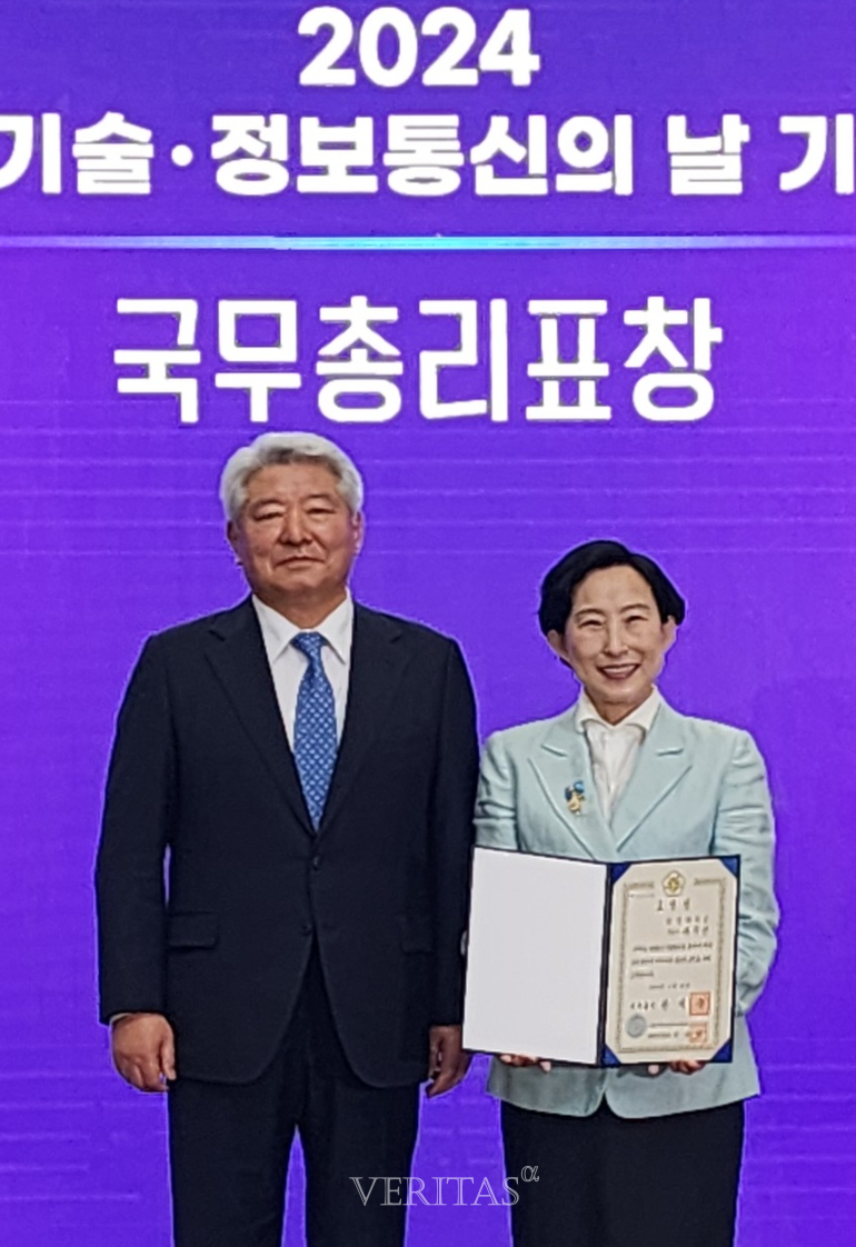상명대 휴먼지능정보공학과 유지연 교수 정보통신 발전 공헌 국무총리표창 수상