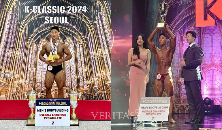 청주대, 2024 케이클래식 서울 피트니스대회 석권