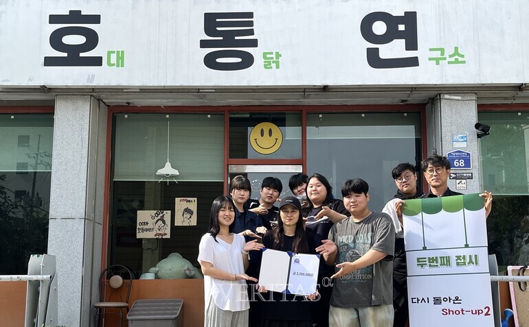 호남대 외식조리학과, 창의레스토랑 운영 수익금 장학금 전달