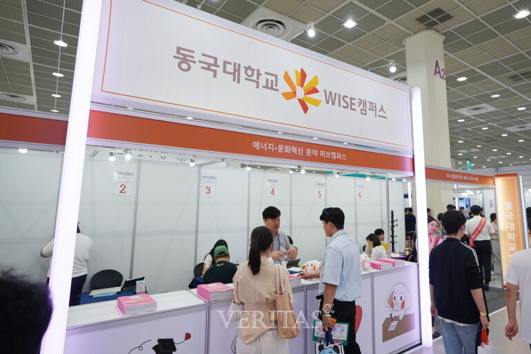 [2025수시박람회] 동국대 WISE캠 엄마 아빠 상담 접수 총출동