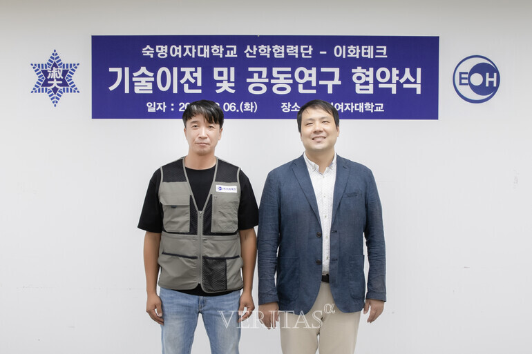 숙명여대-자동차 도장기업 이화테크 기능성 세라믹 코팅제 개발 기술이전 협약 체결